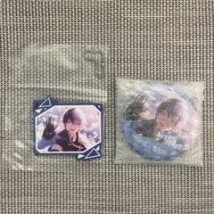 プロセカ　セガラッキーくじ　青柳冬弥