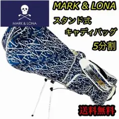 【年末大特価】マークアンドロナ キャディバッグ スタンド式 5分割 ロサンゼルス