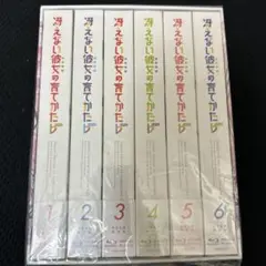 冴えない彼女の育て方♭ Blu-ray 未開封