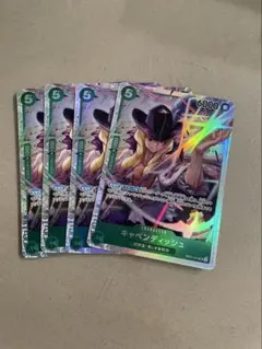 キャベンディッシュ　SR 4枚　THE BEST2 メモリアルコレクション