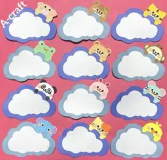 クラフトパンチ ミニクラフト 保育 メッセージカード 雲 もくもくカード ⑨