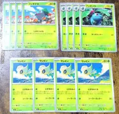 ポケモンカード フシギダネ フシギソウ セレビィ 各4枚セット