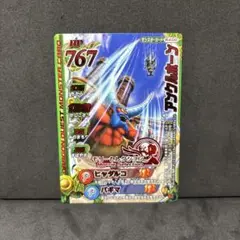 Item thumbnail for item 96b37b10-6636-4c1c-8066-d5b010c884e1