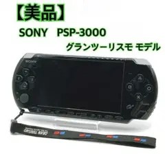 Item thumbnail for item 5f799ce5-eb13-483a-81c6-9c0748dbc22f