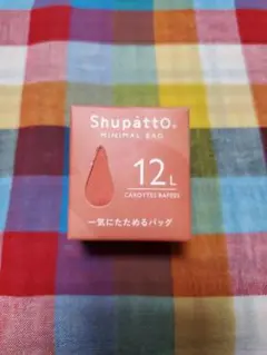 マーナ　シュパット　ミニマル　１２リットル　ドロップ　エコバッグ　オレンジ