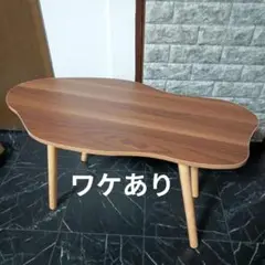 ミニテーブル ローテーブル 木目調