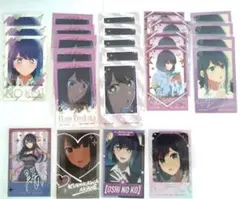 推しの子　黒川あかね　ステッカー　まとめ売り　くじ