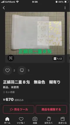 Item thumbnail for item 872c5c36-eae4-41d9-a955-0ab9278ad51c