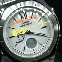 ★超激熱★ カシオ 本体新品同様に近い LWA-M160