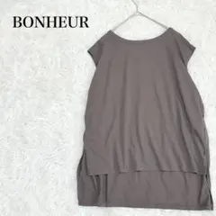 美品　ボヌール　カットソー　M 半袖　前後差　ダークブラウン　サイドスリット