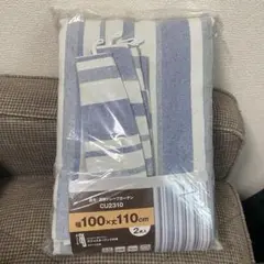 遮光　遮熱　ドレープカーテン　100×110 2枚入り