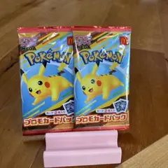 ポケモンカードパック ピカチュウ 2パック