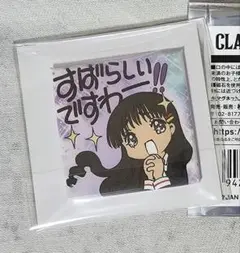 sundayさん専用 CLAMP展 缶マグネット カードキャプターさくら