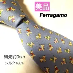 フェラガモ Salvatore Ferragamo 水色　ライトブルー　犬