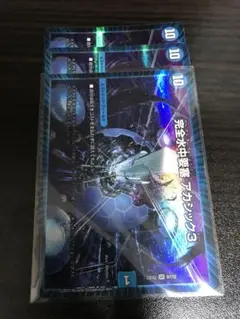完全水中要塞 アカシック3