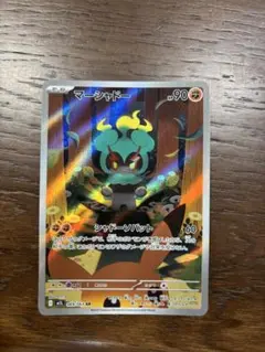 Item thumbnail for item 8c3926f7-897f-4d98-aa8c-53fc5027fb33