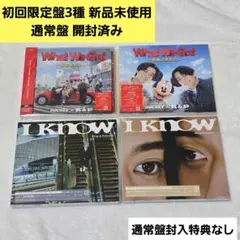 What We Got CD 全形態セット②