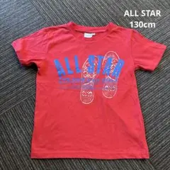 ⭐️値下げ⭐️ALL STAR 130cm Tシャツ 赤