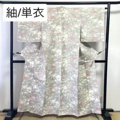 ［ 紬/単衣 ］単　正絹　紬地　生成り　花柄　唐草　花唐草　小紋　街着　普段着
