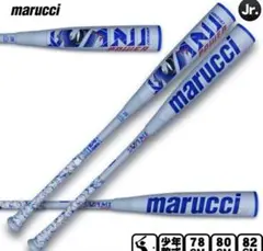 【専用】marucci 軟式用コンポジットバット MJRP28A marucci マルーチ 軟式用コンポジットバット カーボン M球対応