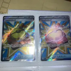 ポケモンカードメガブレイブ ファイトゴングSR 2枚