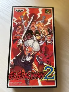 GOGO ACKMAN2 / ゴーゴーアックマン2 箱・説明書付き
