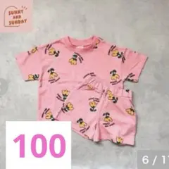 sunnyandsunday しまむら　チューリップ　セットアップ 100 新品