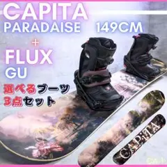 オフ価格CAPiTA キャピタ　PARADAISE 143cm 23-24モデル Amazon | キャピタ（CAPITA） スノーボード 板 23-24 型落ち