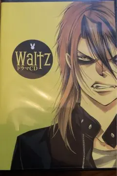 waltz ドラマCD