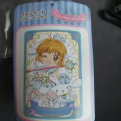 カードキャプターさくら ブランケット 約70×100cm