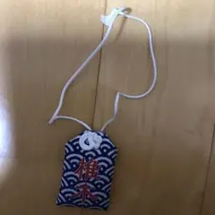 椎木知仁　お守り　グッズ