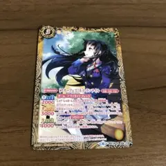 バトルスピリッツスターフェスネイ・ランテイル