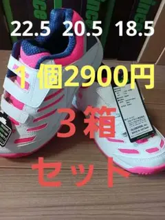 【新品未使用】プリンス テニスシューズ DPS953 PI(214)3箱セット