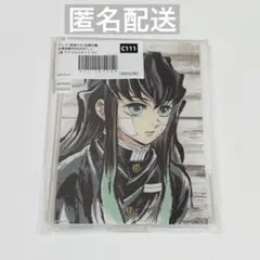 鬼滅の刃 柱稽古編 全幕間画WEBくじ アクスタ 時透無一郎