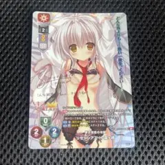 Lycee リセ/直筆サイン/儚き深窓の令嬢 リセリシアス・H・霧ヶ崎 リセ/オーバーチュア LO-5827 儚き深窓の令嬢 リセリシアス・H