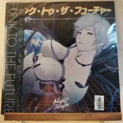 Night Tempo FUNK TO THE FUTURE