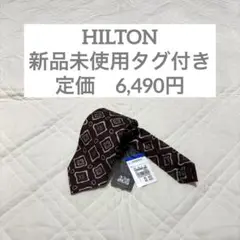 新品 未使用 タグ付き HILTON ネクタイ レッド グリーン 小紋柄 総柄