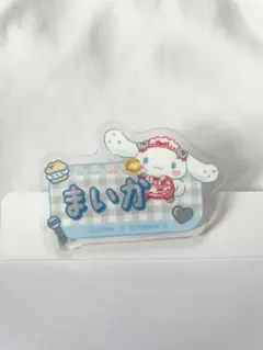 ＝LOVE 佐々木舞香 アクリルネームバッジ シナモロール ファミリーマート
