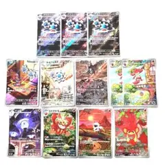 ヒヒダルマAR バオッキーAR ギギアルAR アイアントAR 他計12枚