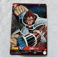 Item thumbnail for item e26df4db-ef26-473d-b67b-74c8faaf1d2f
