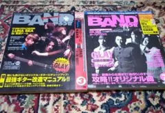 2025年最新】1996 バンドスコア rockの人気アイテム - メルカリ