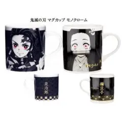 鬼滅の刃 マグカップ 300ml