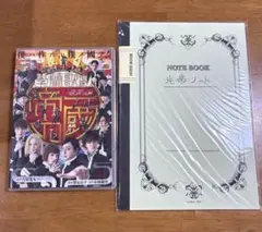 帝一の國 DVD セット