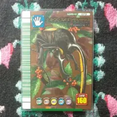Item thumbnail for item 8a7bf92f-0a2f-40d9-a4fb-2574d5799d6f
