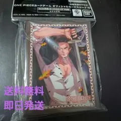 ONE PIECE オフィシャルカードスリープ10 シャンクス