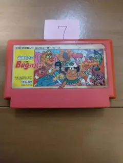 ファミコン 高橋名人のBugってハニー まとめ買い大歓迎