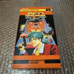 SFC スーパーファミコン パチンコウォーズ