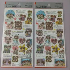 カミオジャパン ビジュアルコレクション 大人の図鑑シール 明日もずっとラブ友編
