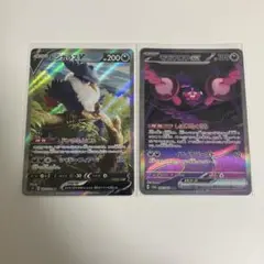 【匿名発送】　ポケモンカード　ポケカ