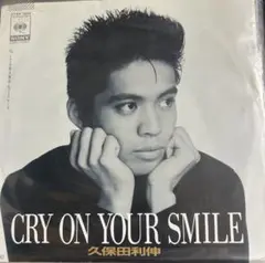【EP】07SH1989S 久保田利伸　CRYONYOUR SMILE□プロモ盤